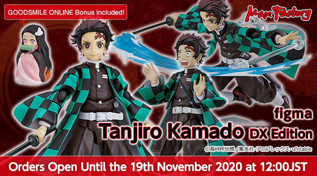 Figma Tanjiro Kamado